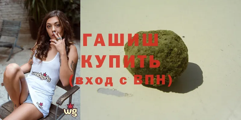 ГАШИШ гашик Нижняя Тура