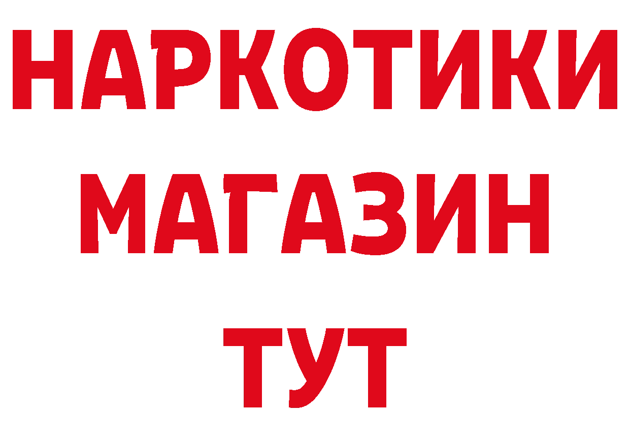 Бутират жидкий экстази зеркало сайты даркнета hydra Нижняя Тура