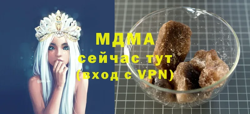 MDMA crystal  Нижняя Тура 