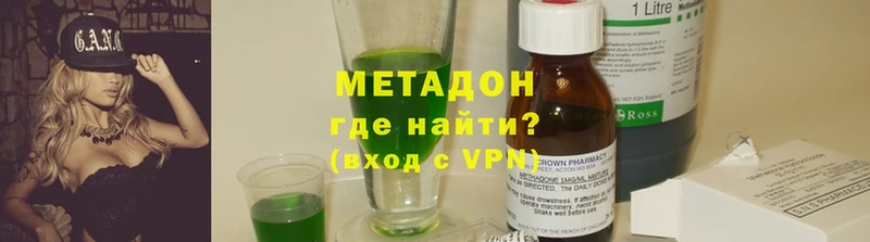 хочу   Нижняя Тура  Метадон methadone 